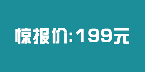 支持国产开发