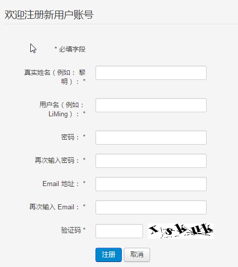 joomla图像验证码截图.png