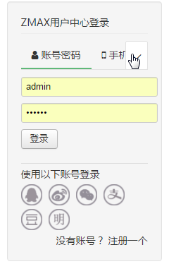 joomla默认登录模块.png