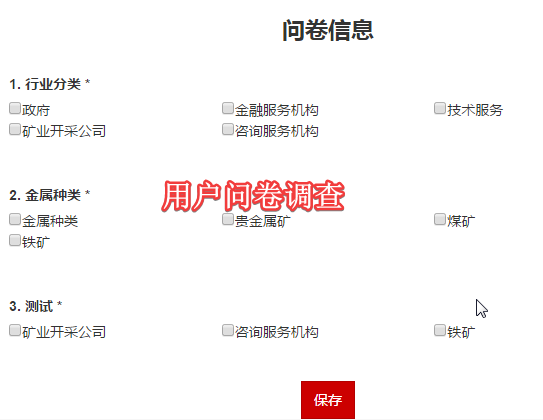 Joomla用户问卷调查.png