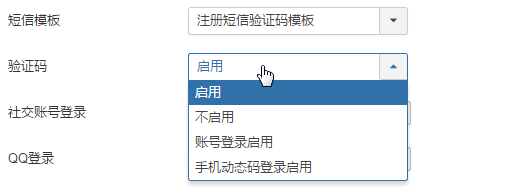 joomla用户中心验证码设置参数.png