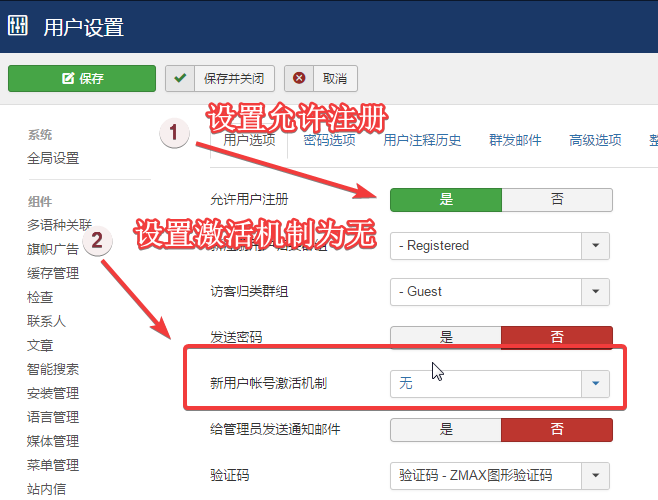 joomla用户中心账号被锁定解决方案.png