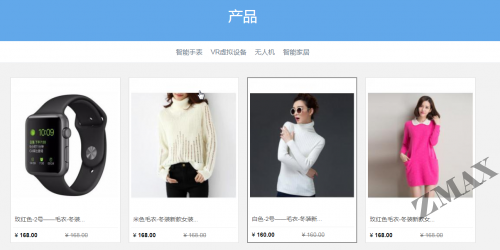 基于ZFree模板的在线商城