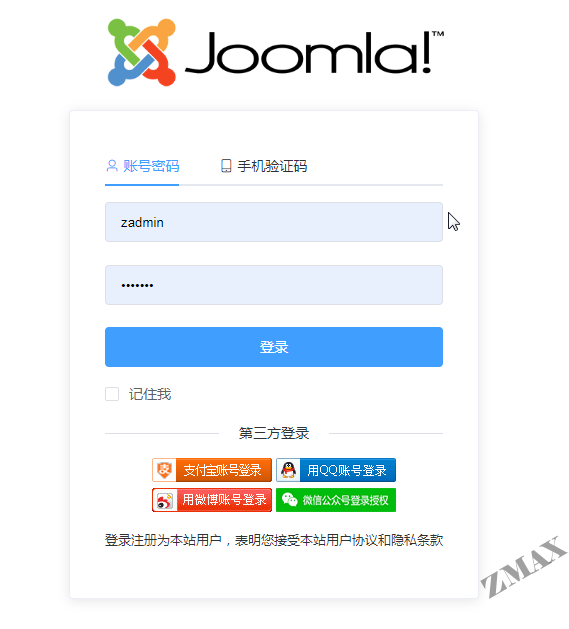 zmaxlogin_cn.png